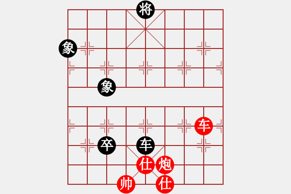 象棋棋譜圖片：越來(lái)越(2段)-和-我也來(lái)了(4段) - 步數(shù)：290 