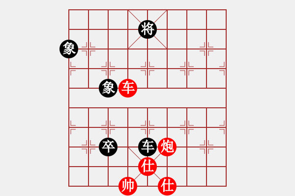 象棋棋譜圖片：越來(lái)越(2段)-和-我也來(lái)了(4段) - 步數(shù)：297 