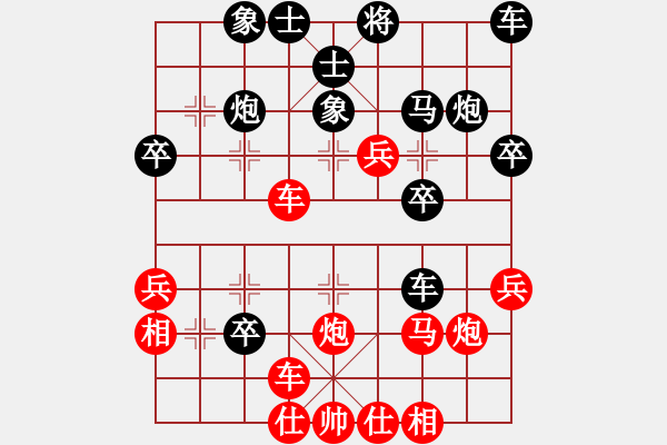 象棋棋譜圖片：越來(lái)越(2段)-和-我也來(lái)了(4段) - 步數(shù)：30 