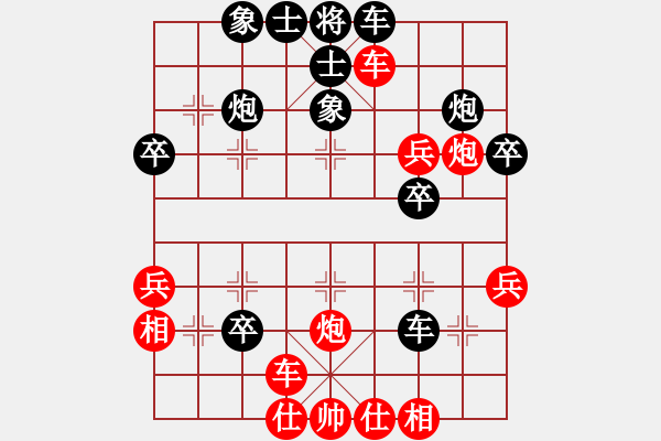 象棋棋譜圖片：越來(lái)越(2段)-和-我也來(lái)了(4段) - 步數(shù)：40 