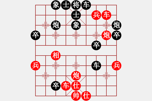 象棋棋譜圖片：越來(lái)越(2段)-和-我也來(lái)了(4段) - 步數(shù)：50 