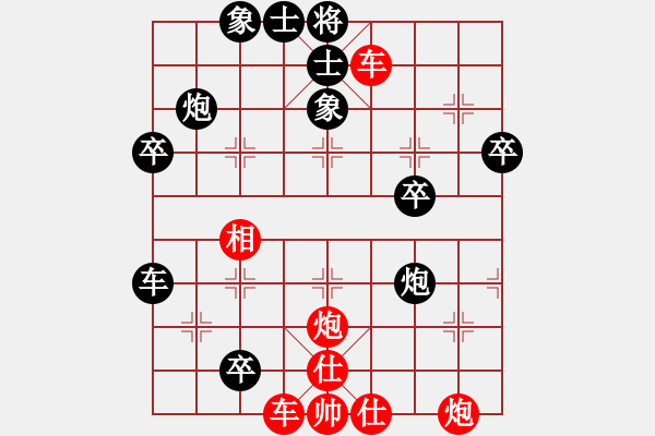 象棋棋譜圖片：越來(lái)越(2段)-和-我也來(lái)了(4段) - 步數(shù)：60 