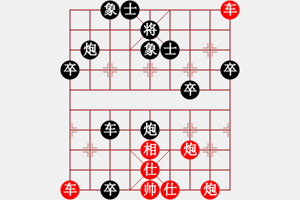 象棋棋譜圖片：越來(lái)越(2段)-和-我也來(lái)了(4段) - 步數(shù)：70 