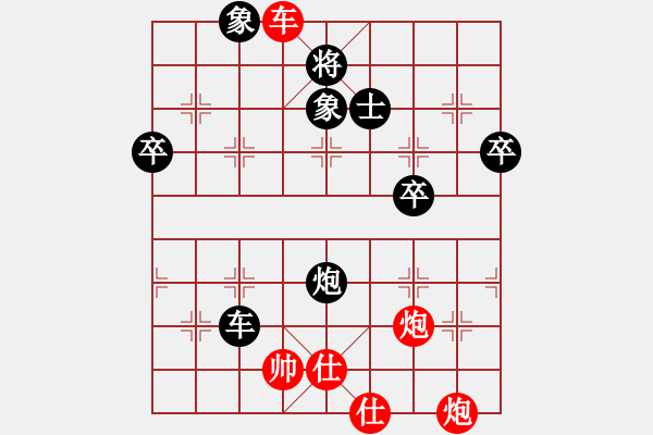 象棋棋譜圖片：越來(lái)越(2段)-和-我也來(lái)了(4段) - 步數(shù)：80 