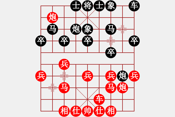 象棋棋譜圖片：年少輕狂[1030441168] -VS- 橘莓、毒酒 ka[759122344] - 步數(shù)：20 