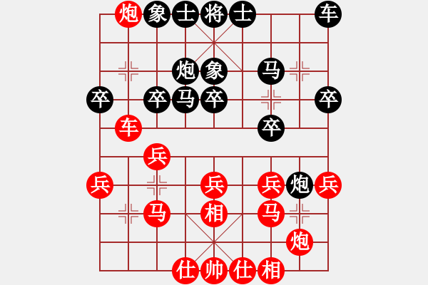 象棋棋譜圖片：年少輕狂[1030441168] -VS- 橘莓、毒酒 ka[759122344] - 步數(shù)：30 