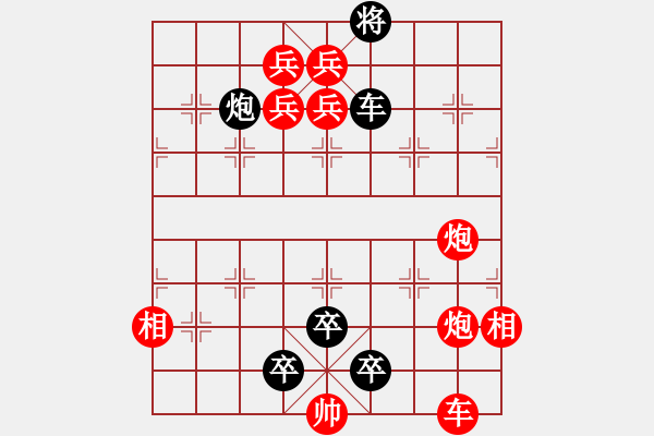 象棋棋譜圖片：炮 霹 靂 - 步數(shù)：0 