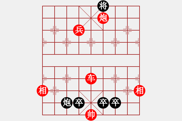 象棋棋譜圖片：炮 霹 靂 - 步數(shù)：20 