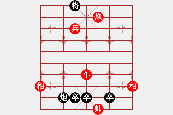 象棋棋譜圖片：炮 霹 靂 - 步數(shù)：30 