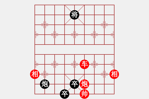 象棋棋譜圖片：炮 霹 靂 - 步數(shù)：40 