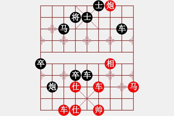 象棋棋譜圖片：newabcdd(9星)-負(fù)-wwwwwcl(9星) - 步數(shù)：100 