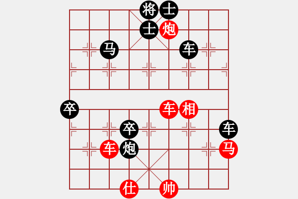 象棋棋譜圖片：newabcdd(9星)-負(fù)-wwwwwcl(9星) - 步數(shù)：110 