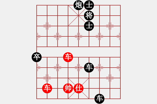 象棋棋譜圖片：newabcdd(9星)-負(fù)-wwwwwcl(9星) - 步數(shù)：150 