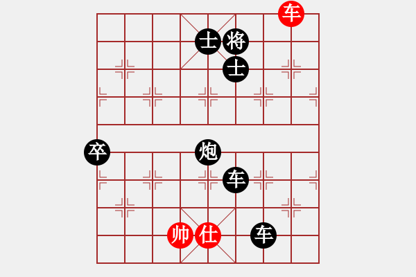 象棋棋譜圖片：newabcdd(9星)-負(fù)-wwwwwcl(9星) - 步數(shù)：160 