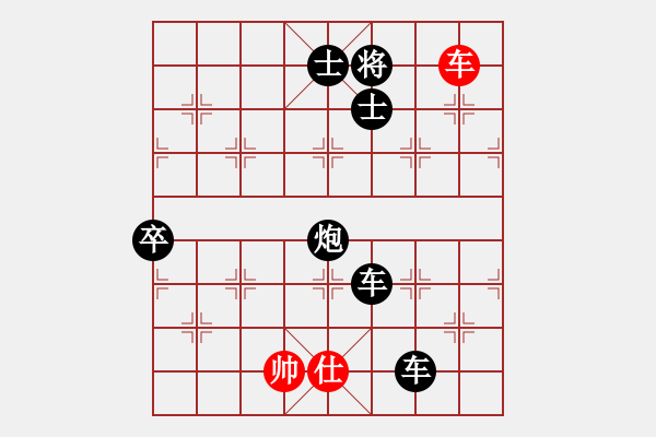 象棋棋譜圖片：newabcdd(9星)-負(fù)-wwwwwcl(9星) - 步數(shù)：169 