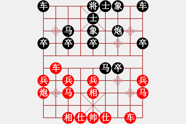 象棋棋譜圖片：newabcdd(9星)-負(fù)-wwwwwcl(9星) - 步數(shù)：20 