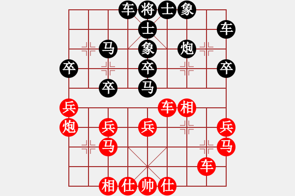 象棋棋譜圖片：newabcdd(9星)-負(fù)-wwwwwcl(9星) - 步數(shù)：30 