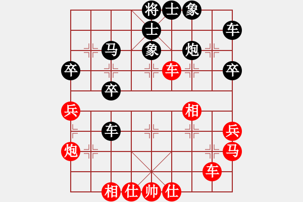 象棋棋譜圖片：newabcdd(9星)-負(fù)-wwwwwcl(9星) - 步數(shù)：40 