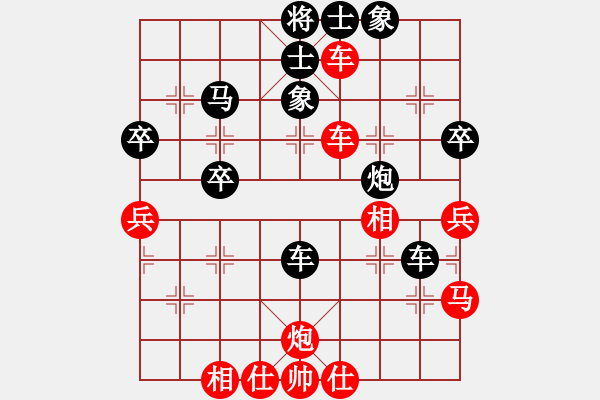 象棋棋譜圖片：newabcdd(9星)-負(fù)-wwwwwcl(9星) - 步數(shù)：50 