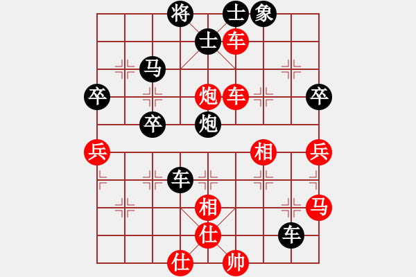 象棋棋譜圖片：newabcdd(9星)-負(fù)-wwwwwcl(9星) - 步數(shù)：60 