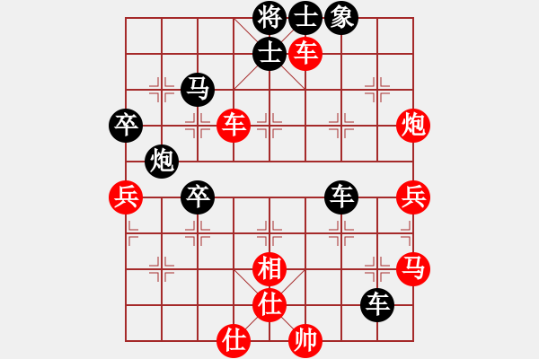 象棋棋譜圖片：newabcdd(9星)-負(fù)-wwwwwcl(9星) - 步數(shù)：70 