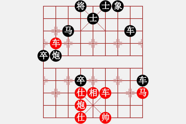 象棋棋譜圖片：newabcdd(9星)-負(fù)-wwwwwcl(9星) - 步數(shù)：90 