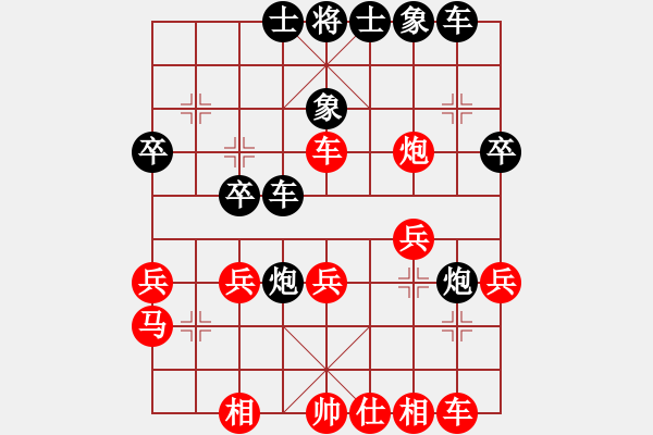 象棋棋譜圖片：后勝屏風(fēng)馬對中炮，炮轟底士棄炮砍雙士擴大優(yōu)勢雙車錯 - 步數(shù)：30 