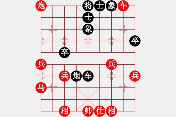 象棋棋譜圖片：后勝屏風(fēng)馬對中炮，炮轟底士棄炮砍雙士擴大優(yōu)勢雙車錯 - 步數(shù)：40 