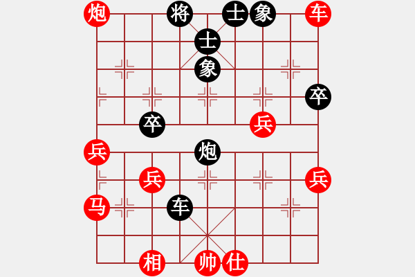 象棋棋譜圖片：后勝屏風(fēng)馬對中炮，炮轟底士棄炮砍雙士擴大優(yōu)勢雙車錯 - 步數(shù)：50 