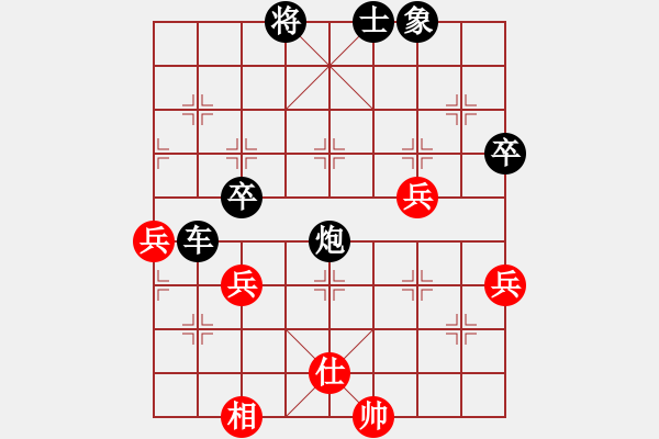 象棋棋譜圖片：后勝屏風(fēng)馬對中炮，炮轟底士棄炮砍雙士擴大優(yōu)勢雙車錯 - 步數(shù)：60 