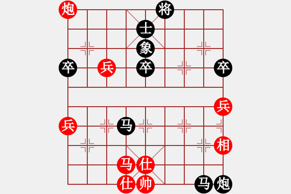 象棋棋譜圖片：∮北極之風(fēng)[81479711] -VS- 黃培祿[253671652] - 步數(shù)：60 