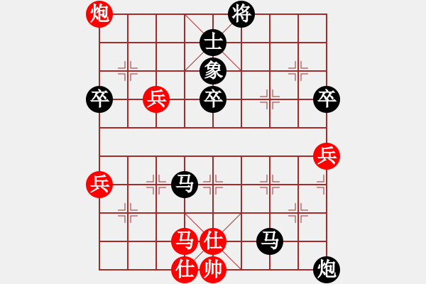 象棋棋譜圖片：∮北極之風(fēng)[81479711] -VS- 黃培祿[253671652] - 步數(shù)：64 