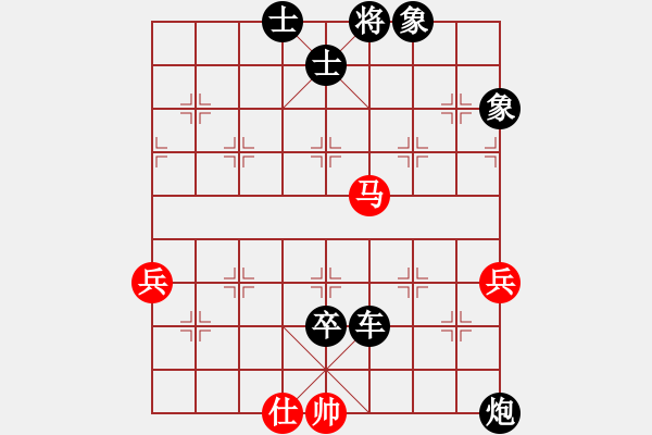 象棋棋譜圖片：1736局 A10-飛相局-旋風(fēng)九專雙核 紅先負(fù) 小蟲引擎25層 - 步數(shù)：110 