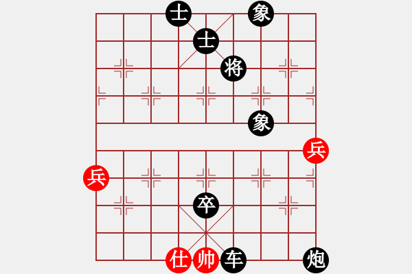 象棋棋譜圖片：1736局 A10-飛相局-旋風(fēng)九專雙核 紅先負(fù) 小蟲引擎25層 - 步數(shù)：118 