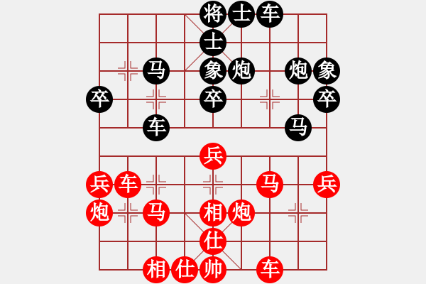 象棋棋譜圖片：1736局 A10-飛相局-旋風(fēng)九專雙核 紅先負(fù) 小蟲引擎25層 - 步數(shù)：30 