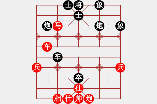 象棋棋譜圖片：1736局 A10-飛相局-旋風(fēng)九專雙核 紅先負(fù) 小蟲引擎25層 - 步數(shù)：80 