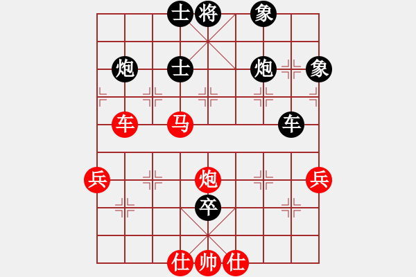 象棋棋譜圖片：1736局 A10-飛相局-旋風(fēng)九專雙核 紅先負(fù) 小蟲引擎25層 - 步數(shù)：90 