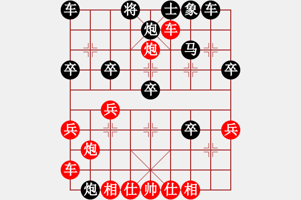 象棋棋譜圖片：2023.12.9.2先勝王鵬竣急進(jìn)中兵 - 步數(shù)：32 