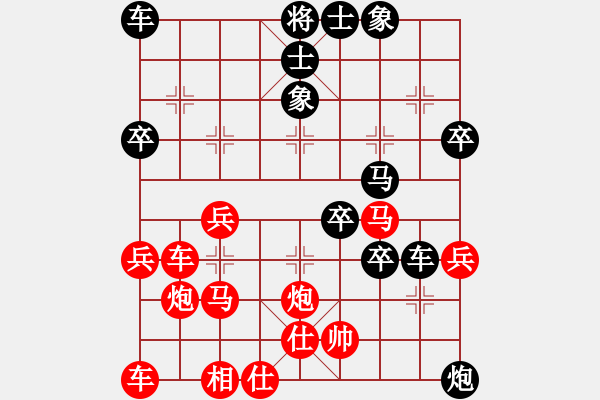 象棋棋譜圖片：好端端解放(5段)-負(fù)-你好朋友呀(9級(jí)) - 步數(shù)：40 