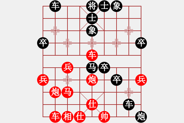 象棋棋譜圖片：好端端解放(5段)-負(fù)-你好朋友呀(9級(jí)) - 步數(shù)：50 