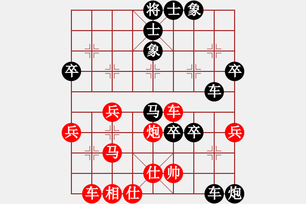 象棋棋譜圖片：好端端解放(5段)-負(fù)-你好朋友呀(9級(jí)) - 步數(shù)：60 