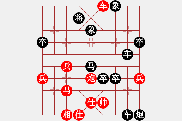 象棋棋譜圖片：好端端解放(5段)-負(fù)-你好朋友呀(9級(jí)) - 步數(shù)：70 