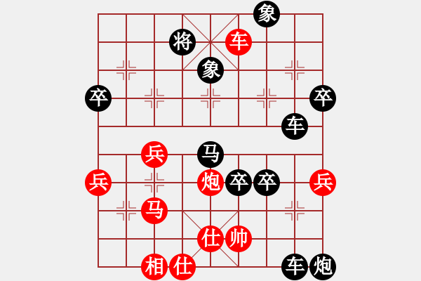 象棋棋譜圖片：好端端解放(5段)-負(fù)-你好朋友呀(9級(jí)) - 步數(shù)：79 