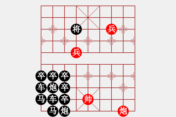 象棋棋譜圖片：5555 - 步數(shù)：0 