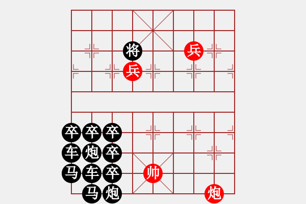 象棋棋譜圖片：5555 - 步數(shù)：1 