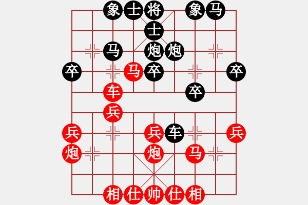 象棋棋譜圖片：05東莞第六屆棋王賽徐海先勝王奕涵 - 步數：30 