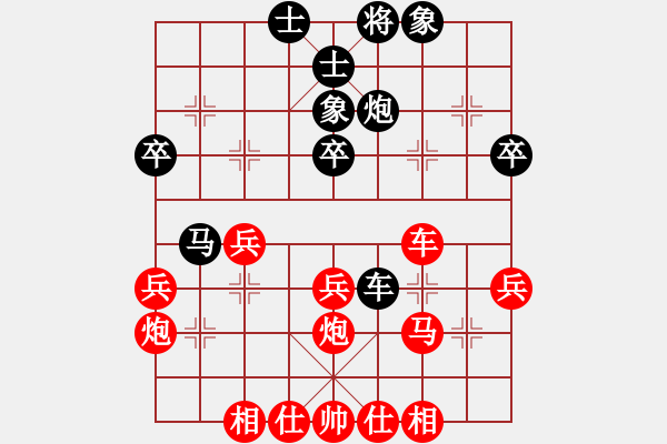 象棋棋譜圖片：05東莞第六屆棋王賽徐海先勝王奕涵 - 步數：40 