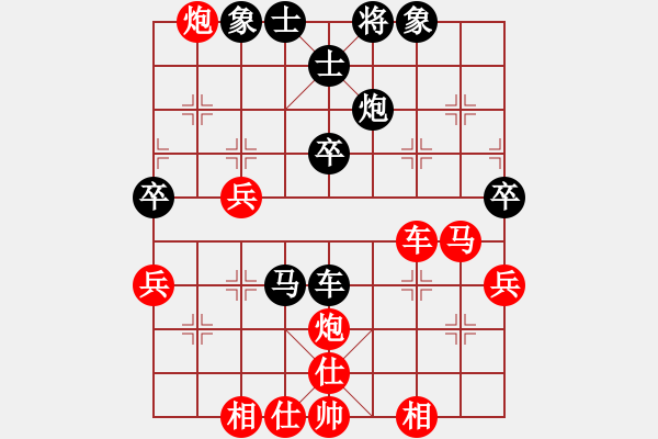 象棋棋譜圖片：05東莞第六屆棋王賽徐海先勝王奕涵 - 步數：50 