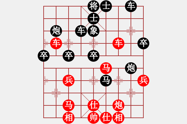 象棋棋譜圖片：CUC 148a BIEN 8.MA 3.4...P5-3 tien thang hau hoi u - 步數(shù)：48 