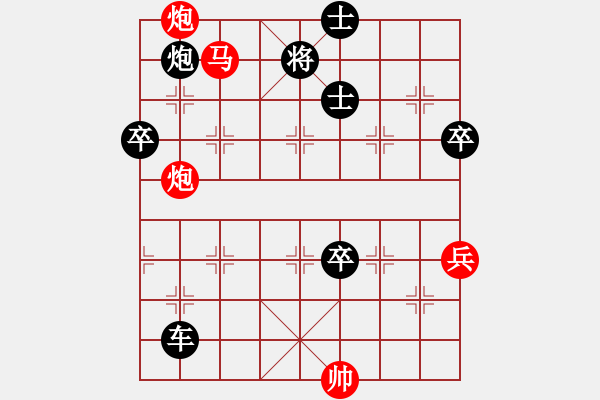 象棋棋譜圖片：邢隆弈者(9舵)-負-南臺趙斌(9舵) - 步數(shù)：100 